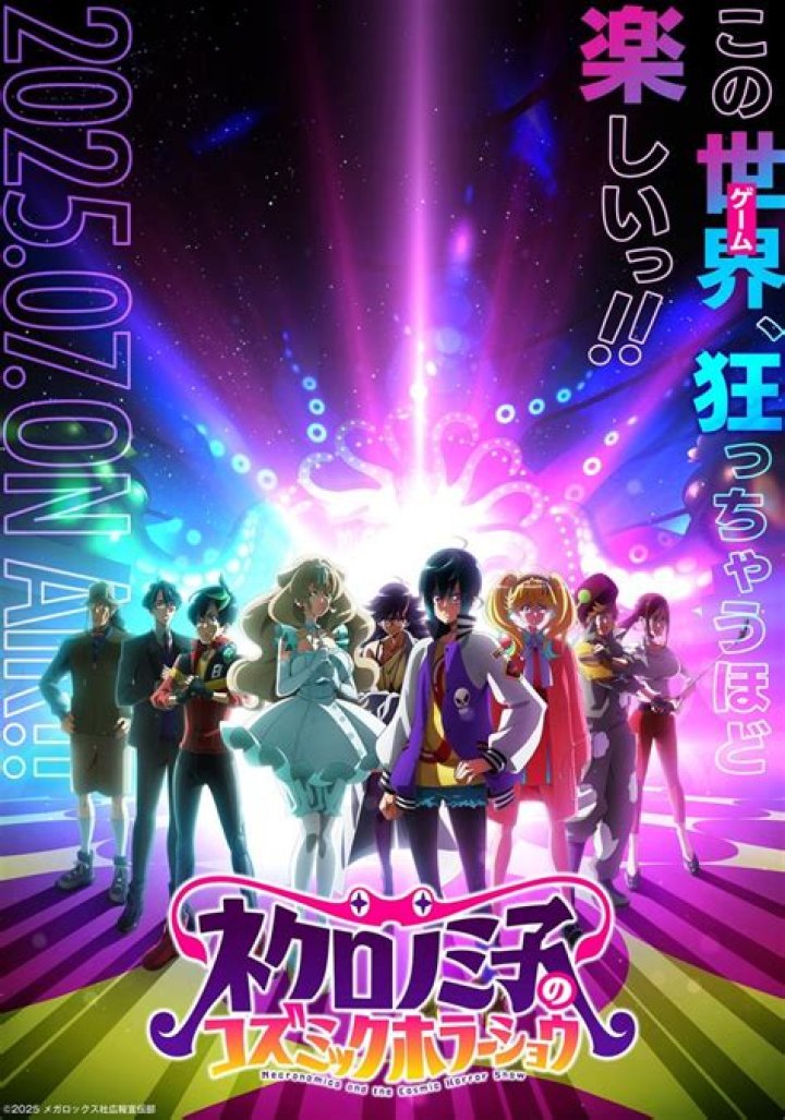 Is Dandadan Manga Finished? The Latest Scoop on the Cosmic Horror Comedy